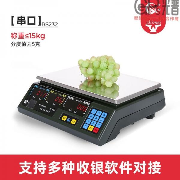上海大华电子总代-串口称